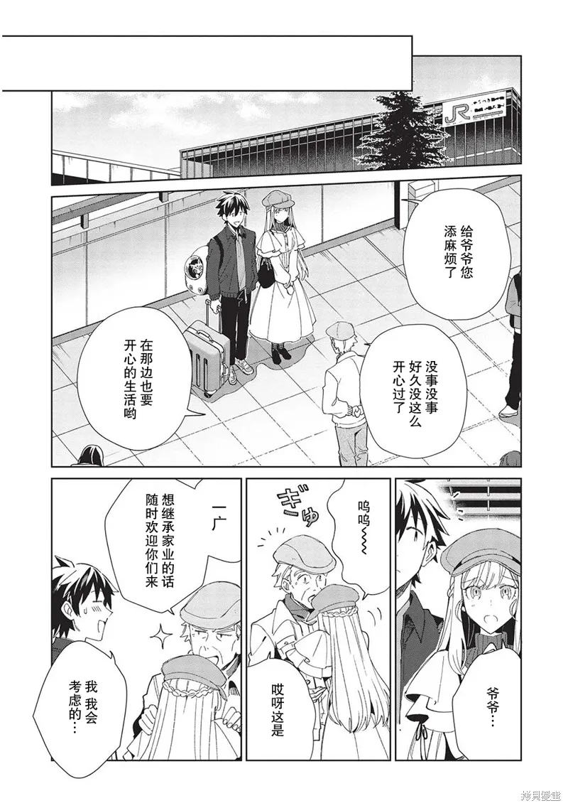 第40话 第16页