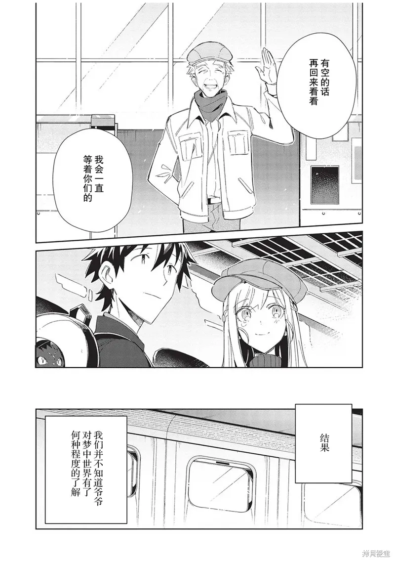 第40话 第17页