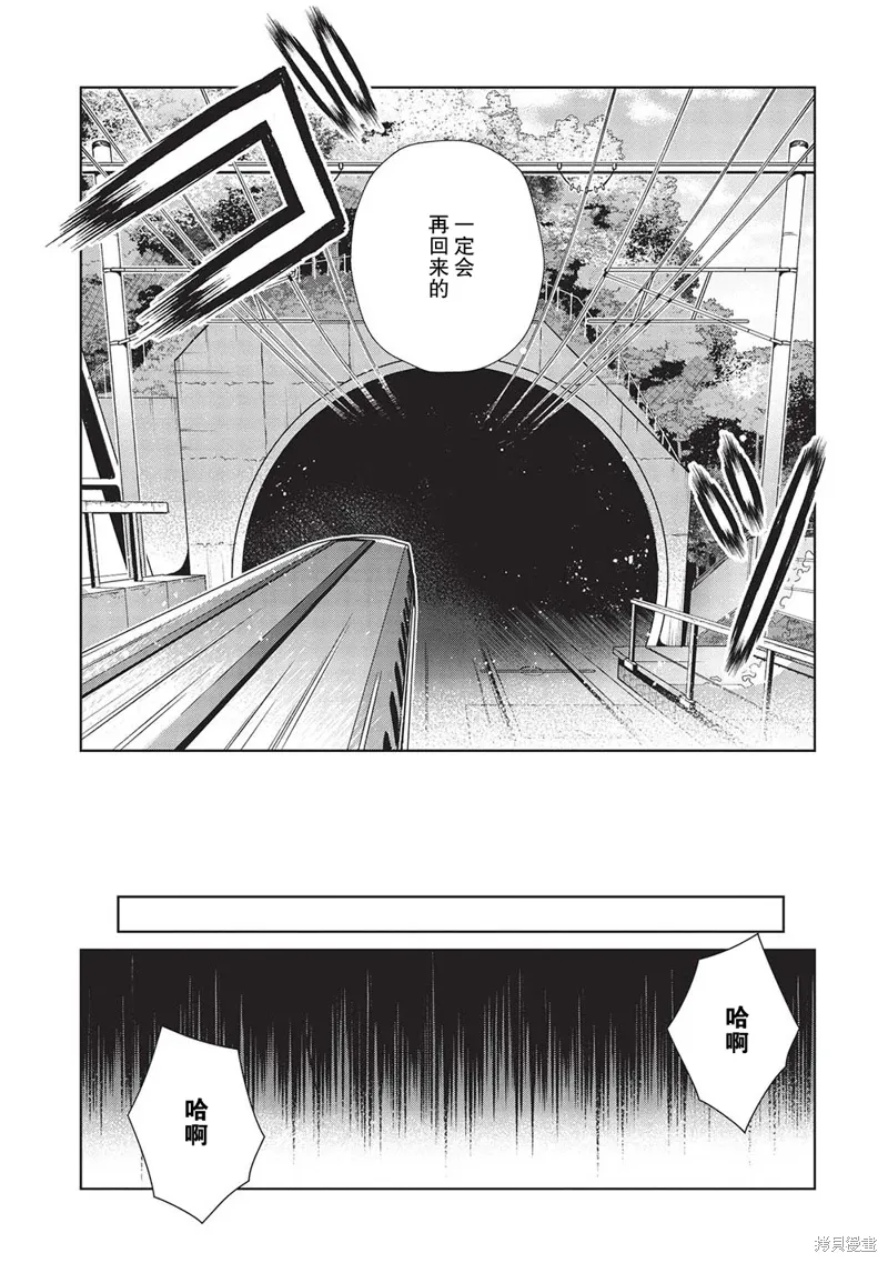 第40话 第19页