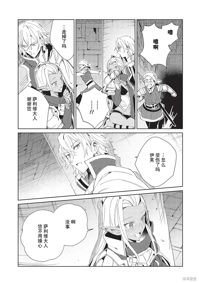第40话 第21页