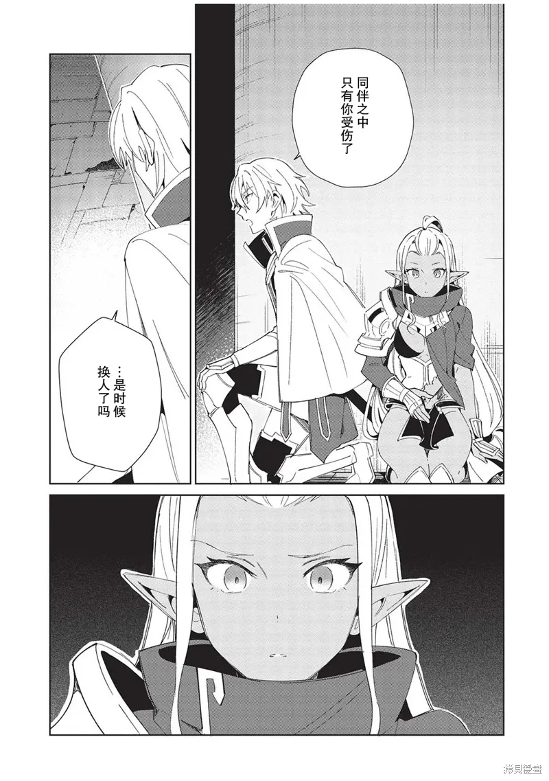 第40话 第22页