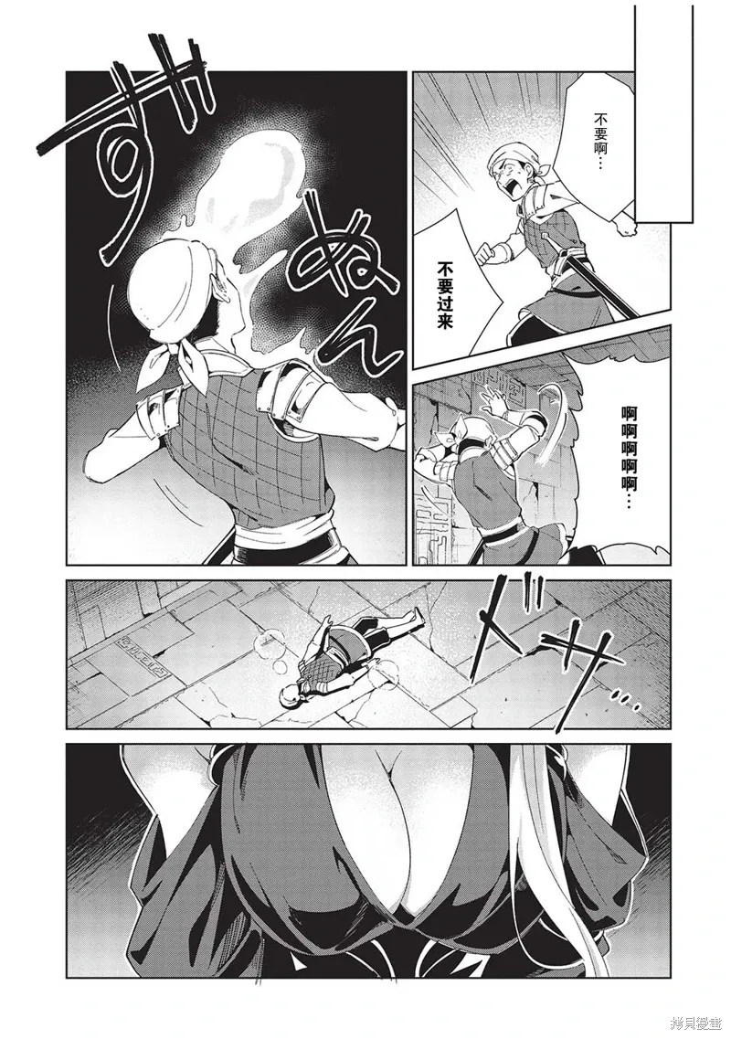 第40话 第23页