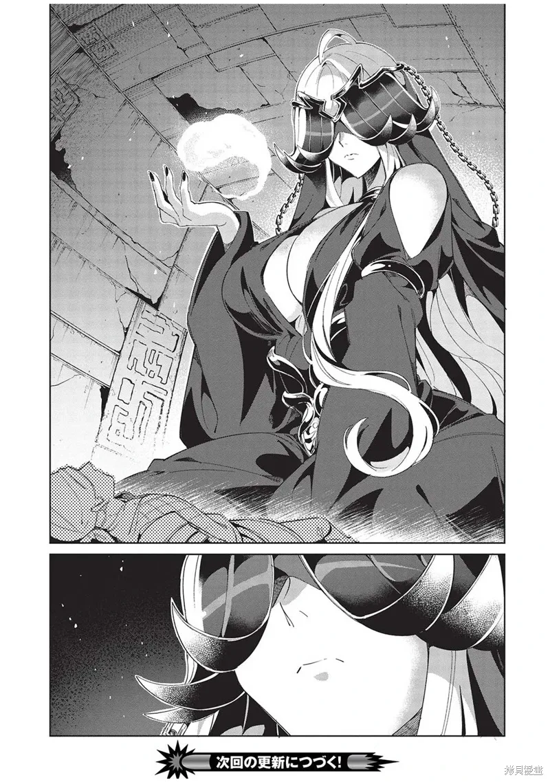第40话 第24页