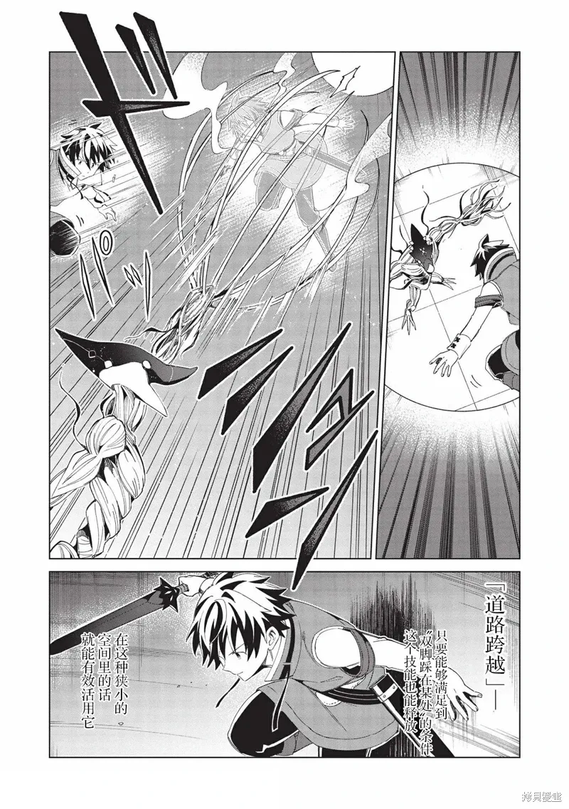 第35话 第2页