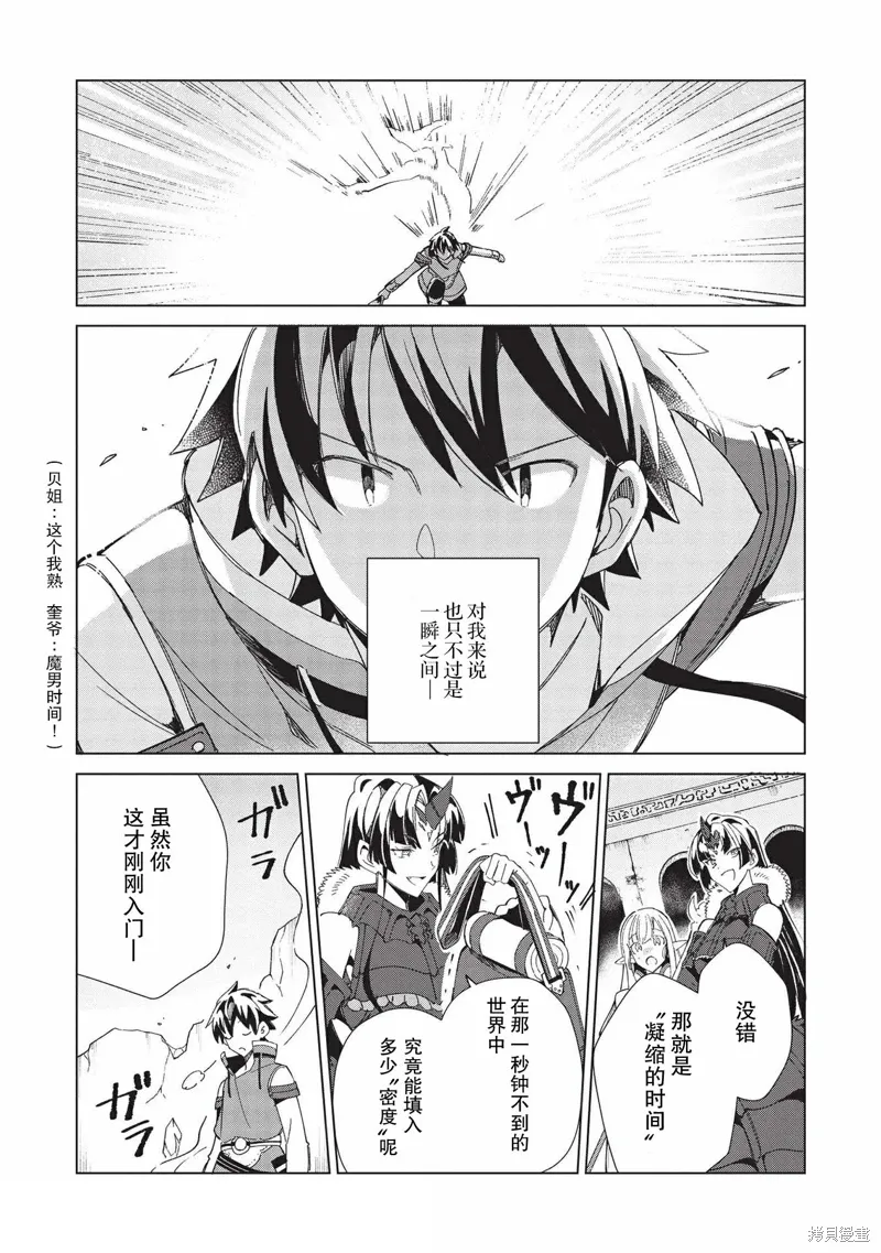 第35话 第10页