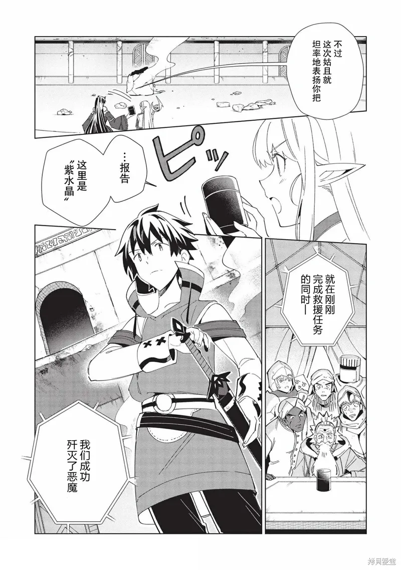 第35话 第11页