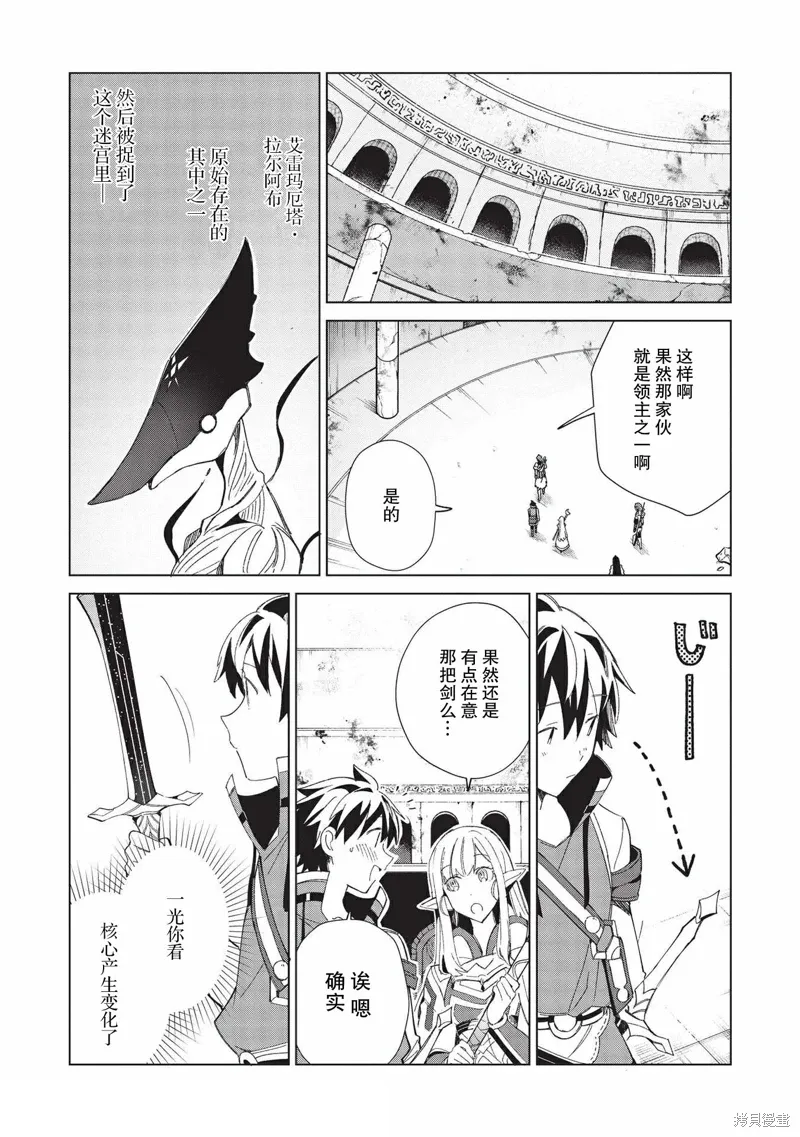 第35话 第17页