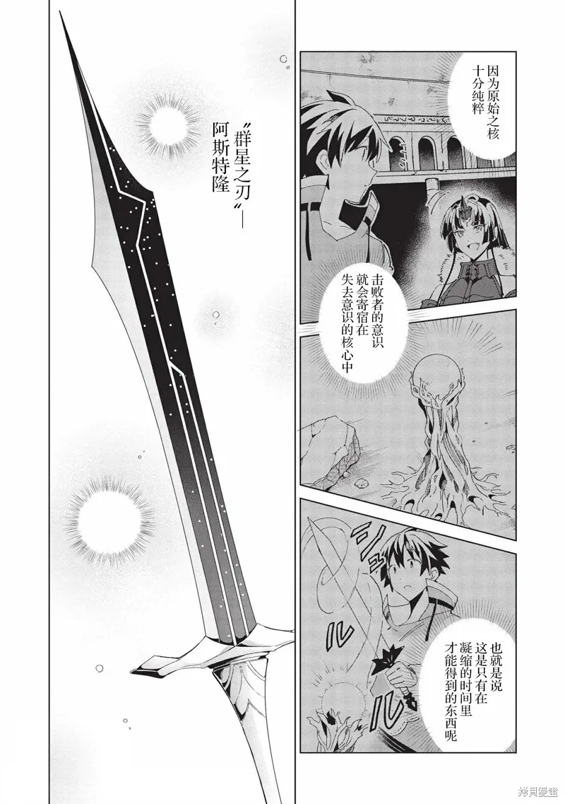 第35话 第18页