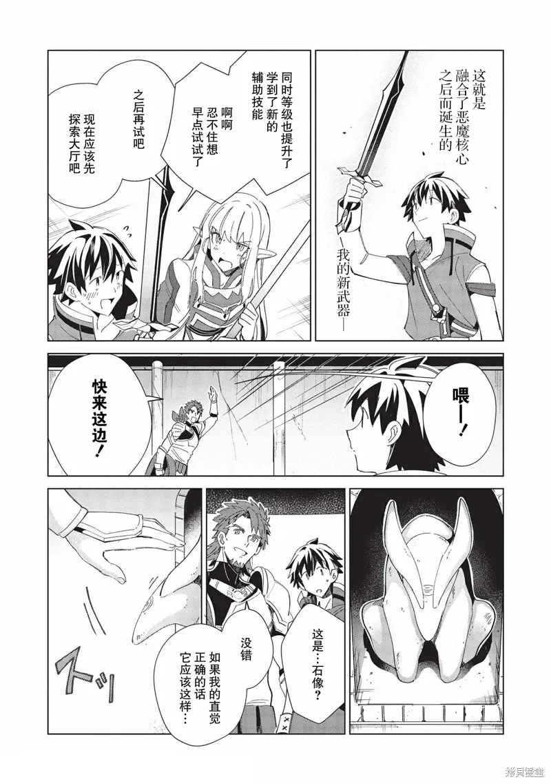 第35话 第19页