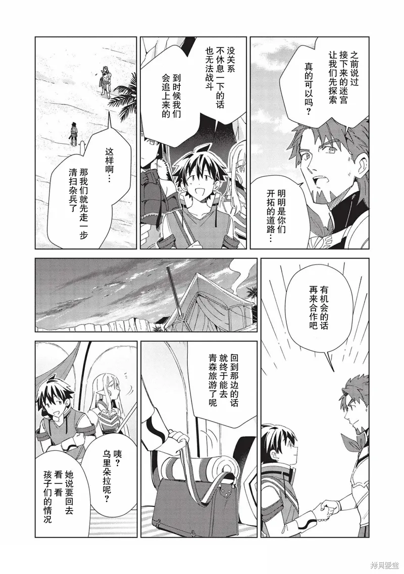 第35话 第22页