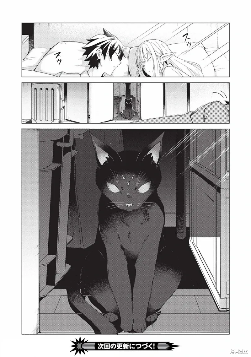 第35话 第24页