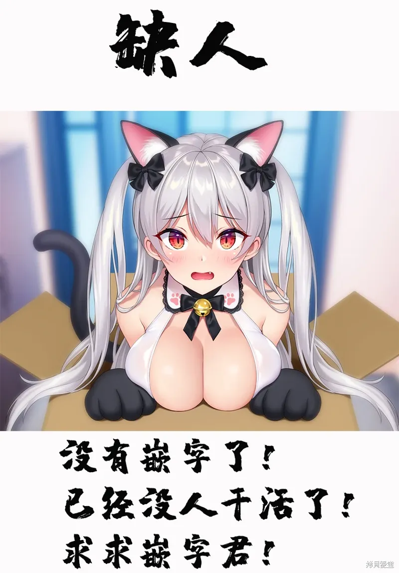 第35话 第26页