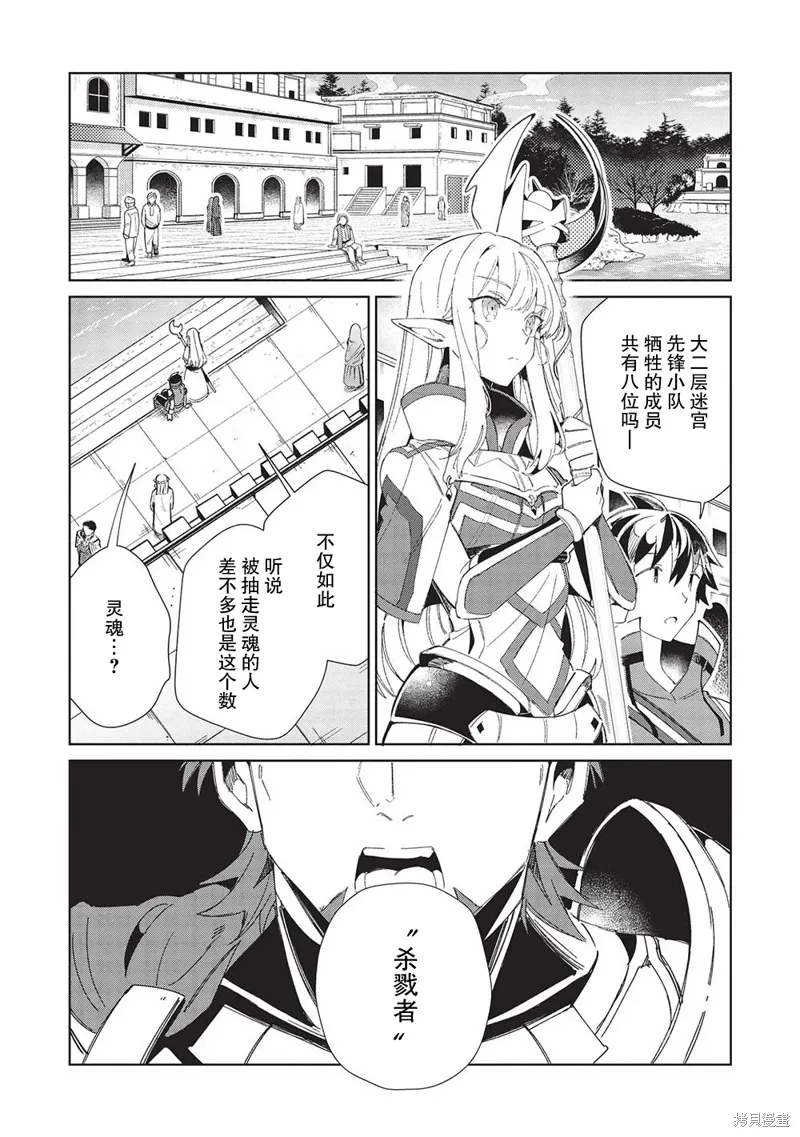 第41话 第3页