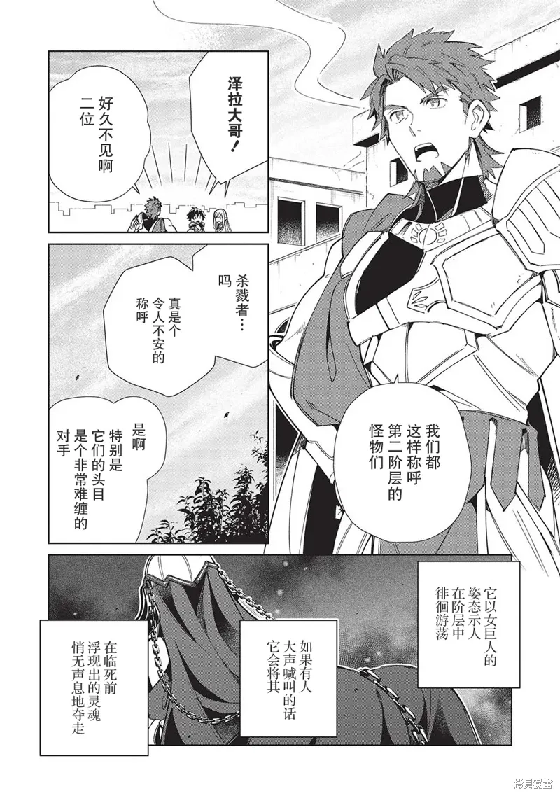 第41话 第4页