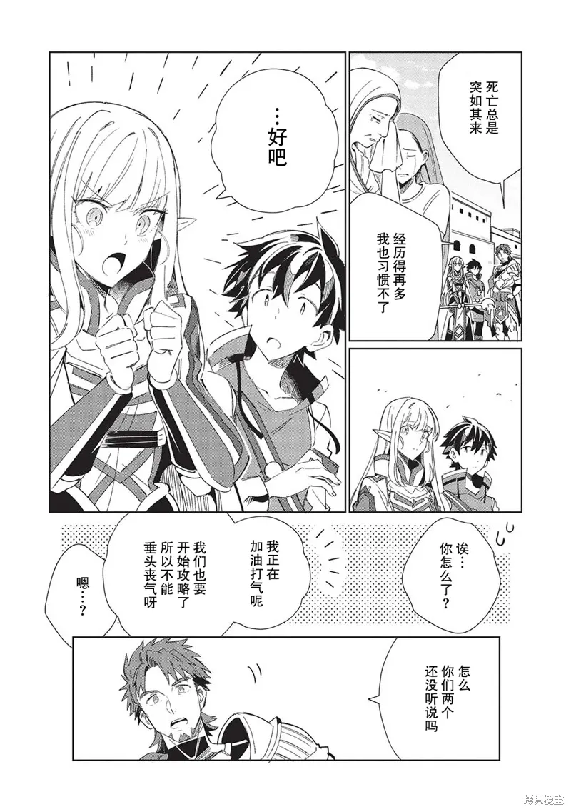 第41话 第5页
