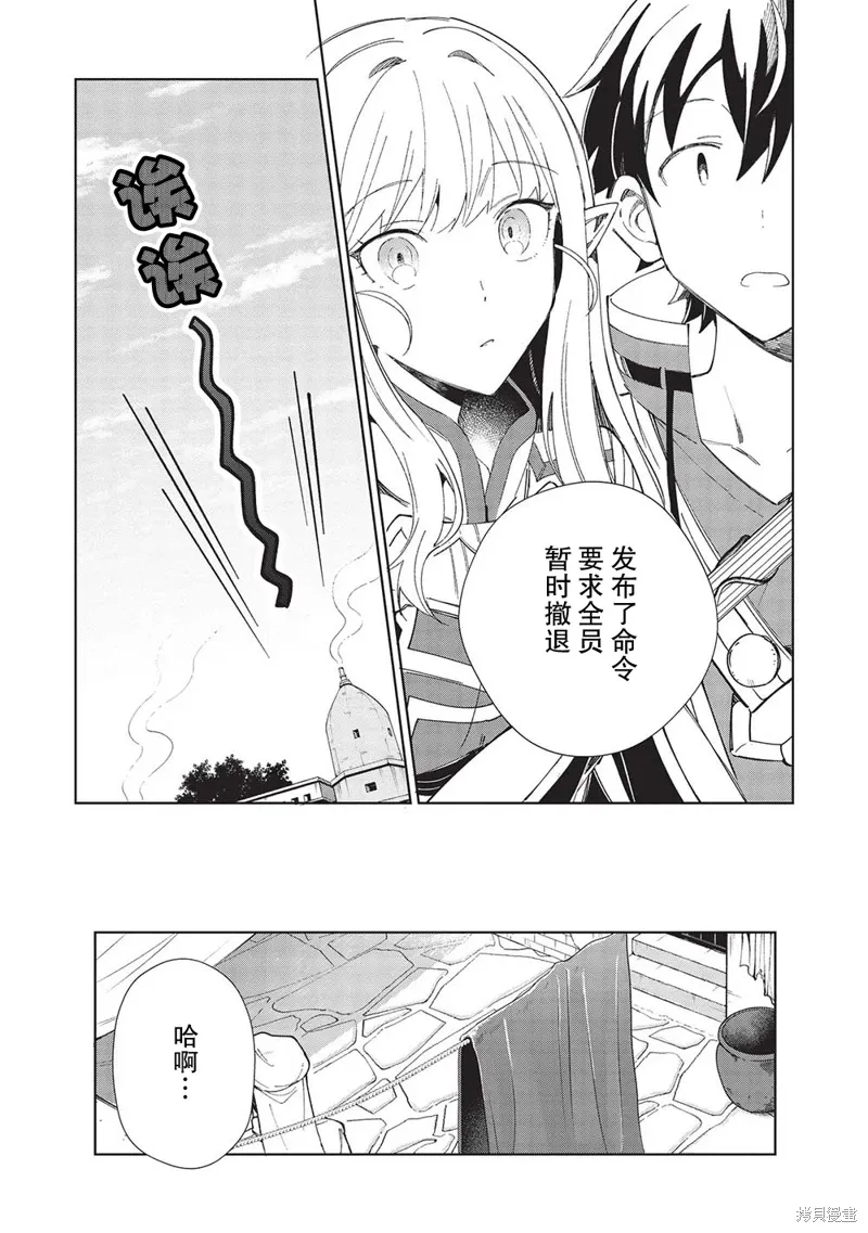 第41话 第6页