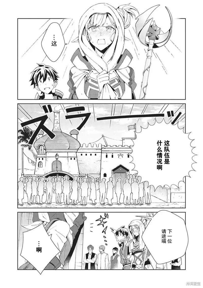 第41话 第10页