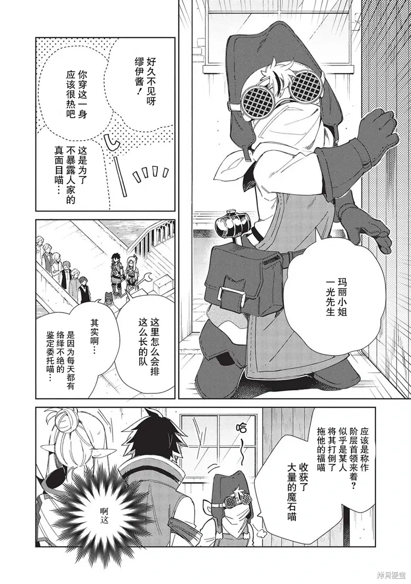 第41话 第11页