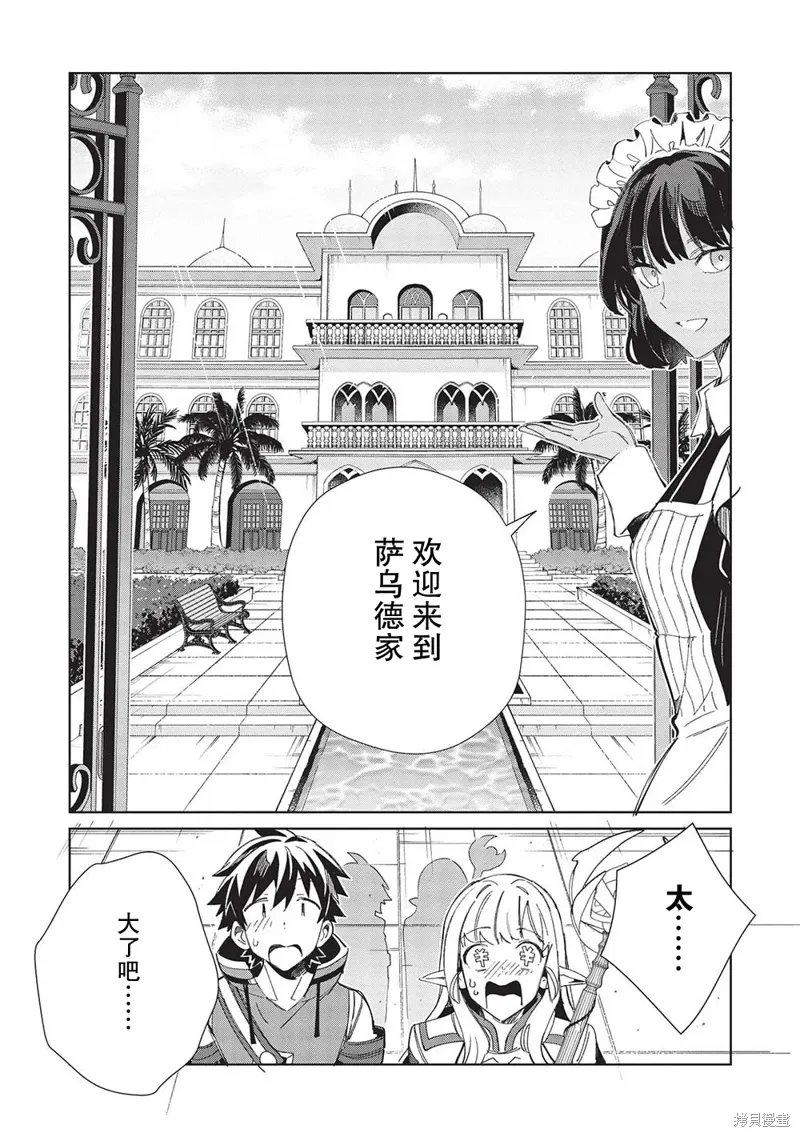 第41话 第15页