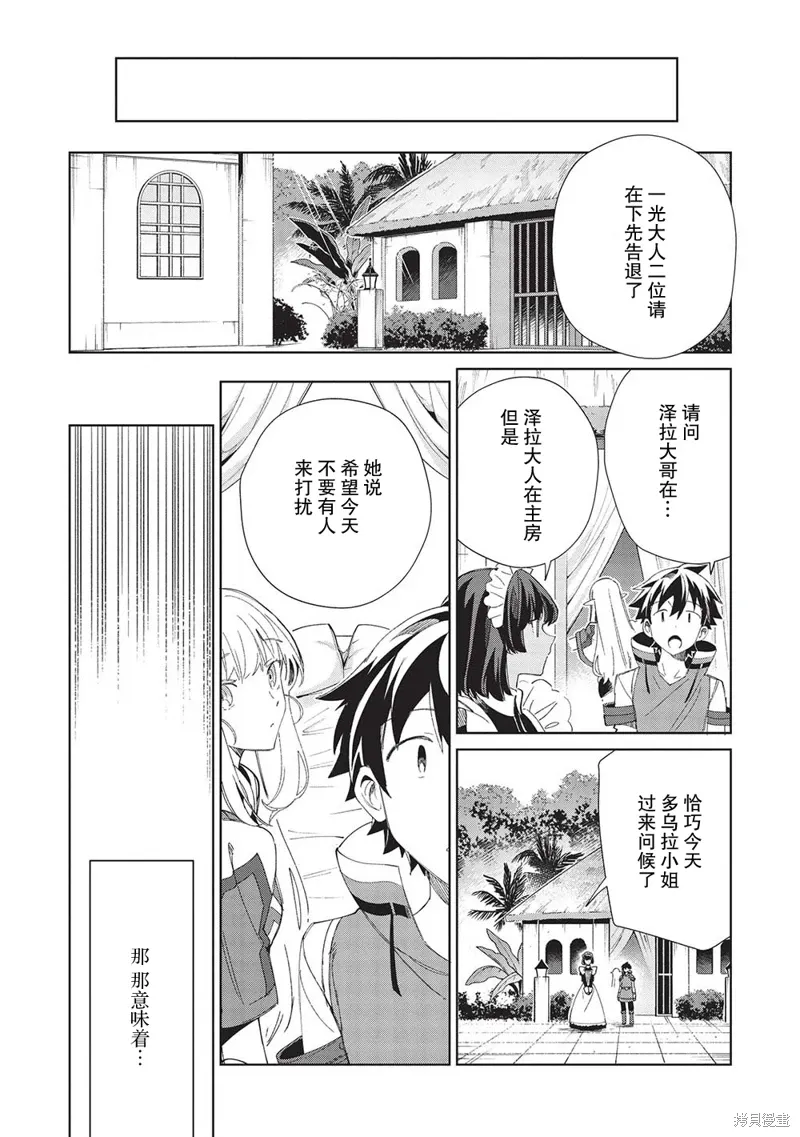 第41话 第16页