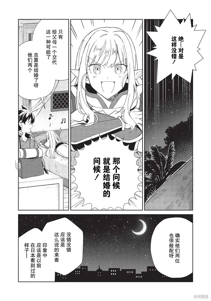第41话 第17页