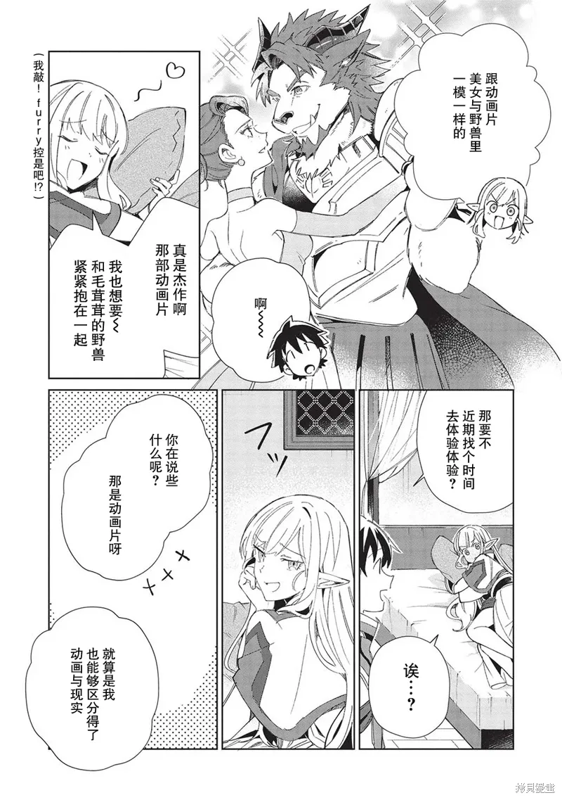 第41话 第18页