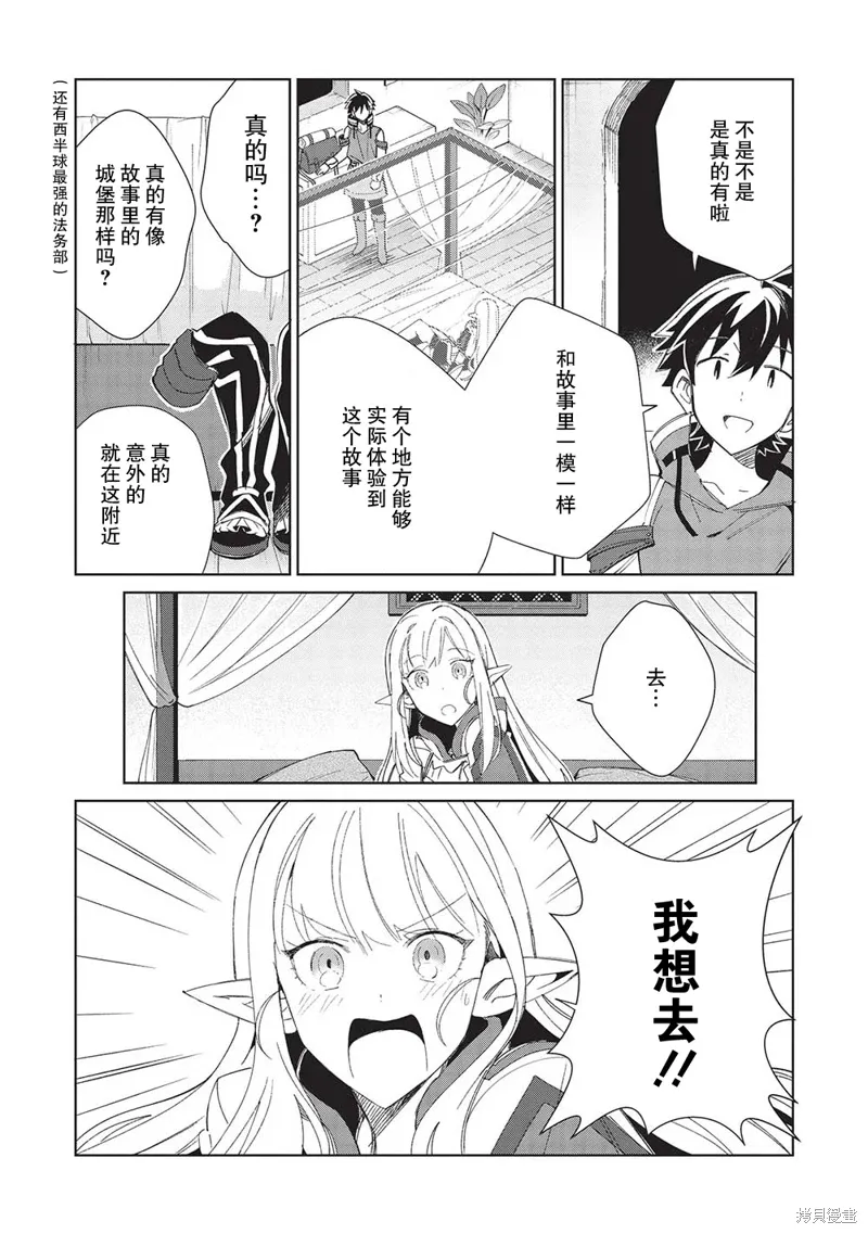 第41话 第19页