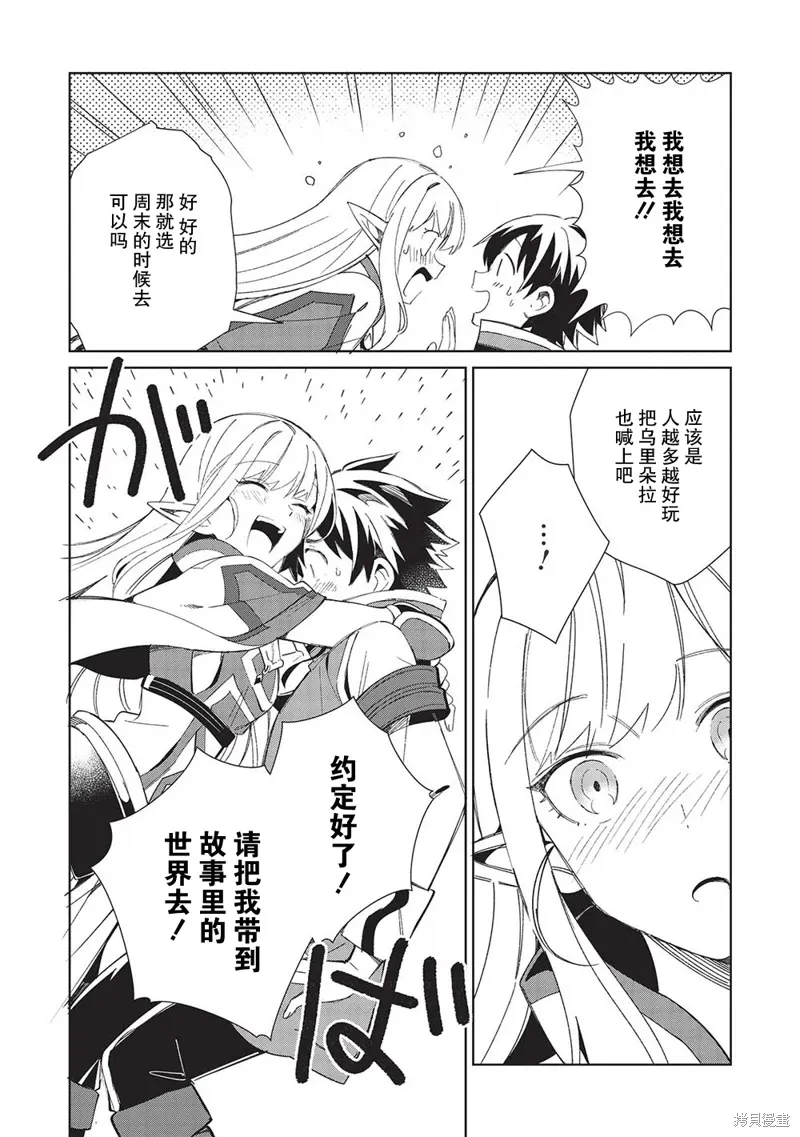 第41话 第20页