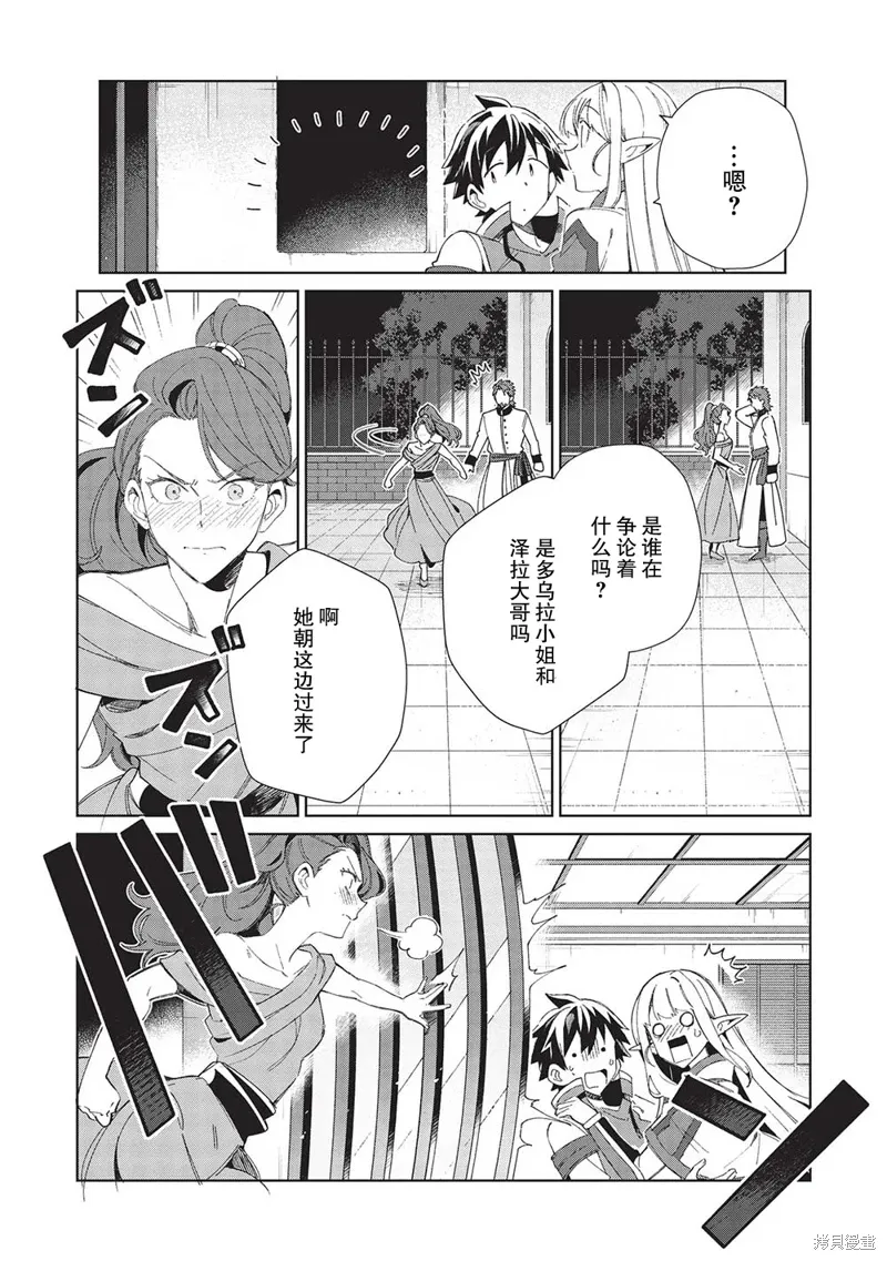 第41话 第21页