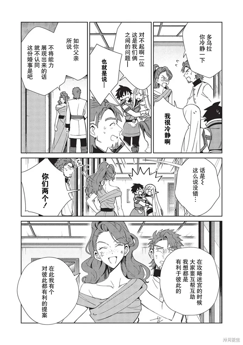 第41话 第22页