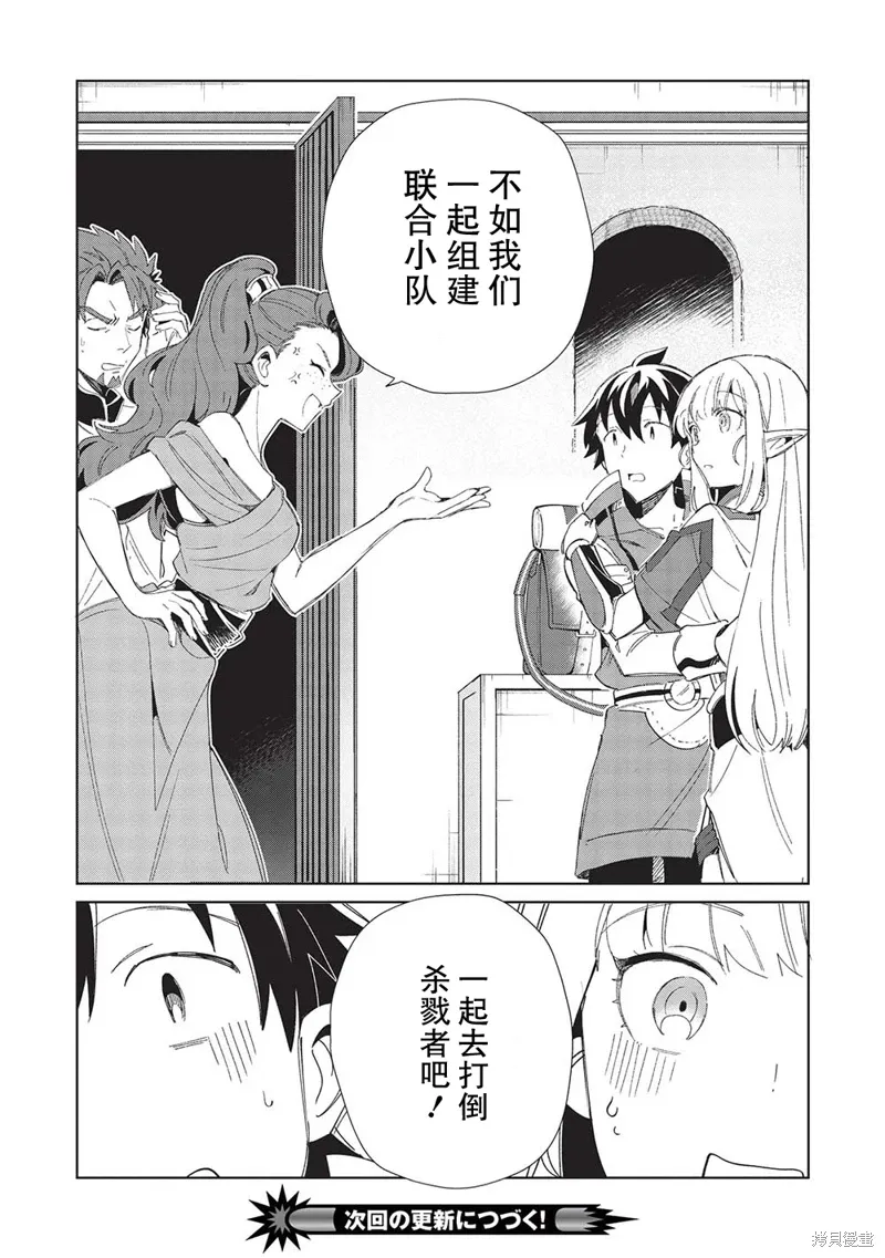 第41话 第23页