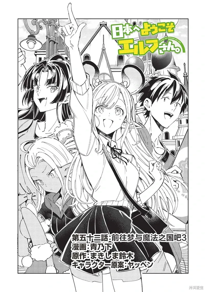 第52话 第1页