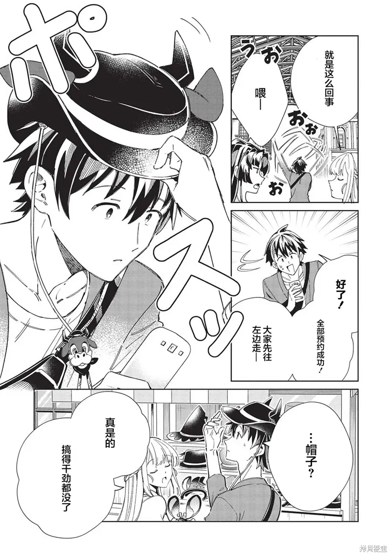 第52话 第5页