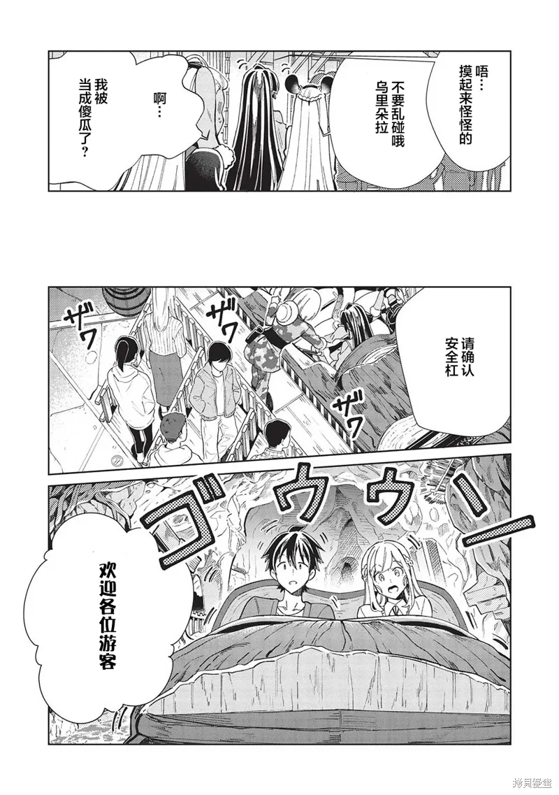 第52话 第12页
