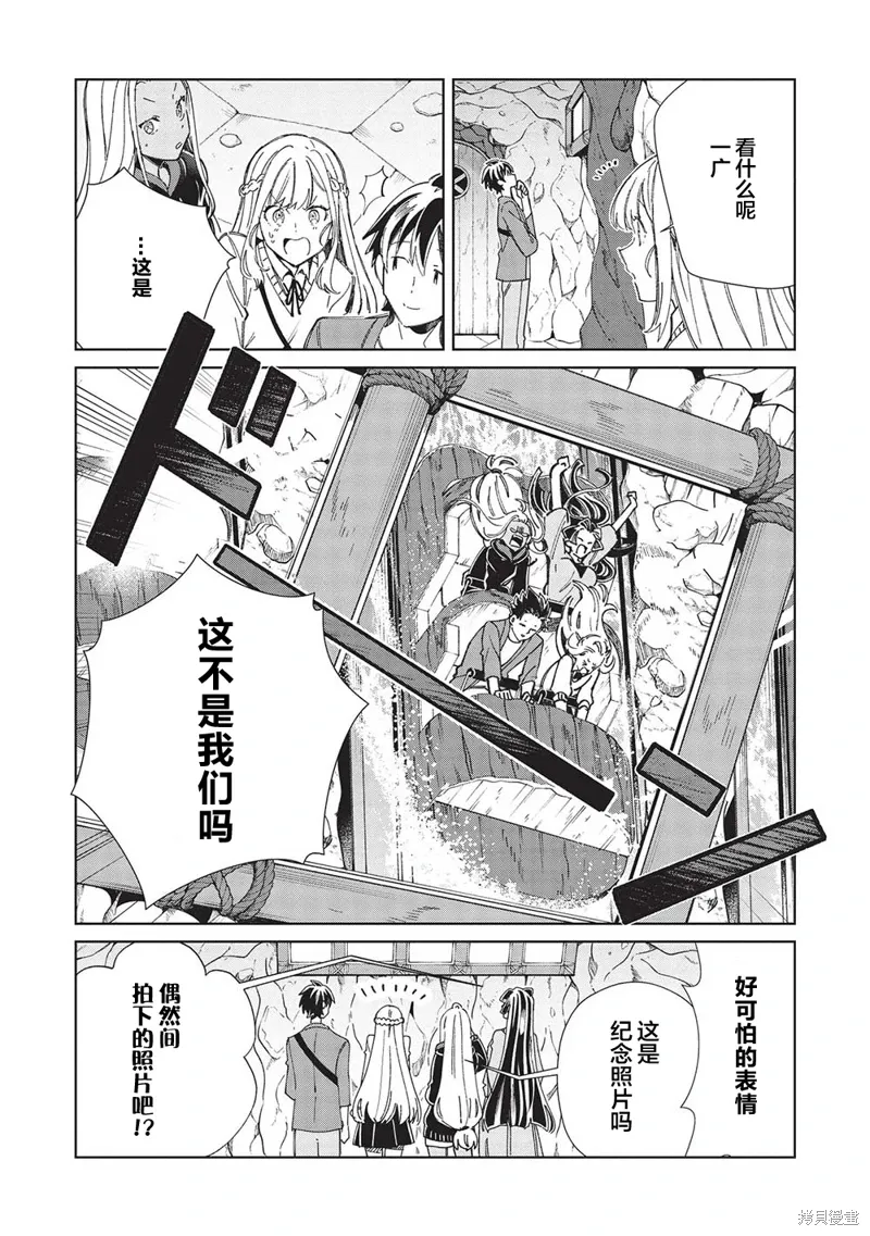 第52话 第16页