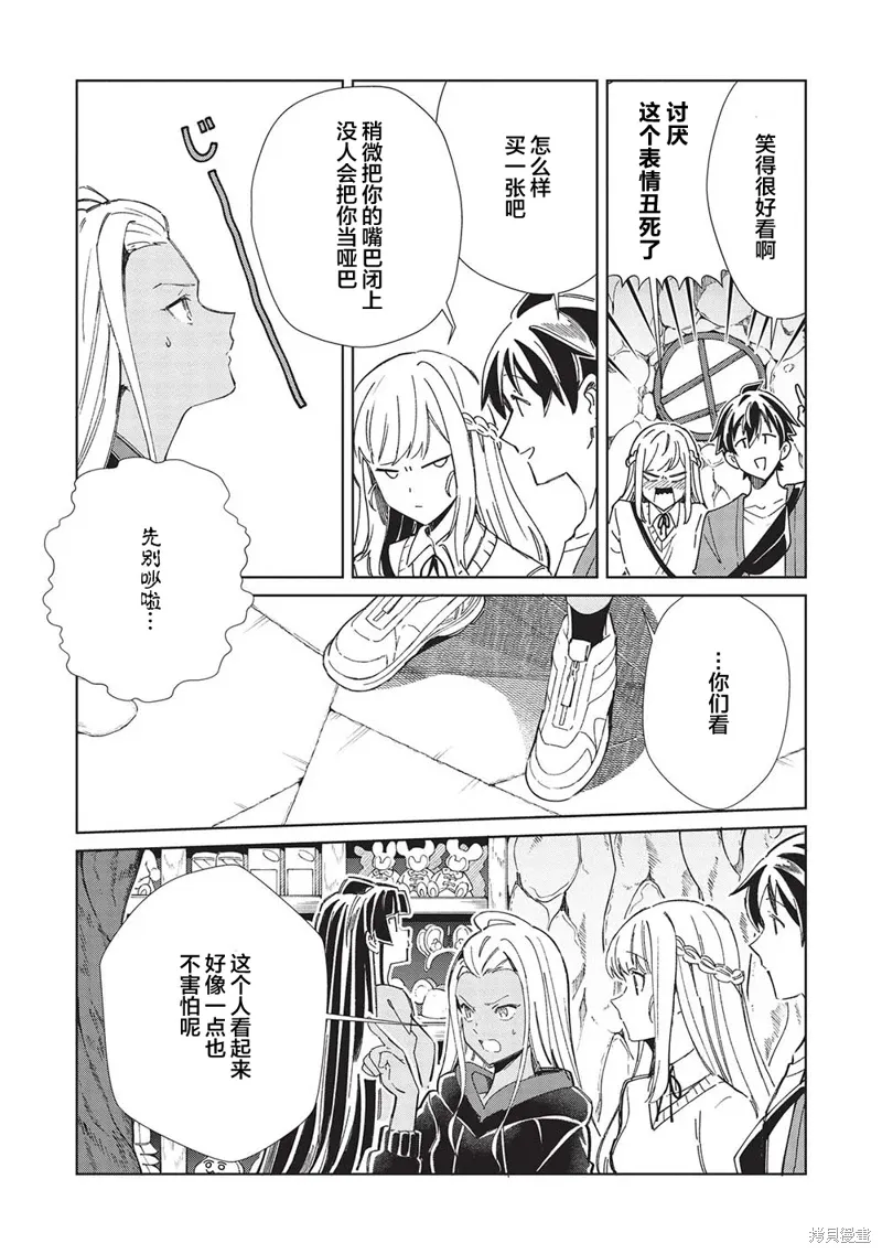 第52话 第17页