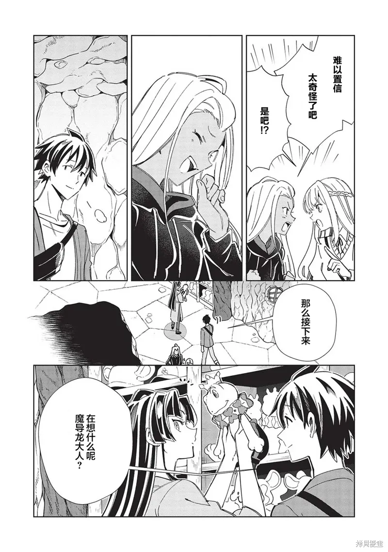 第52话 第19页