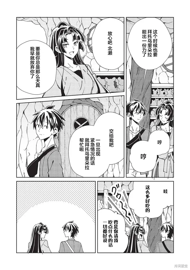 第52话 第22页