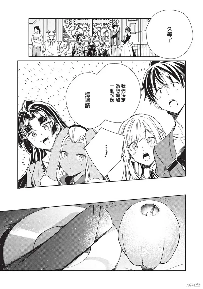 第53话 第5页
