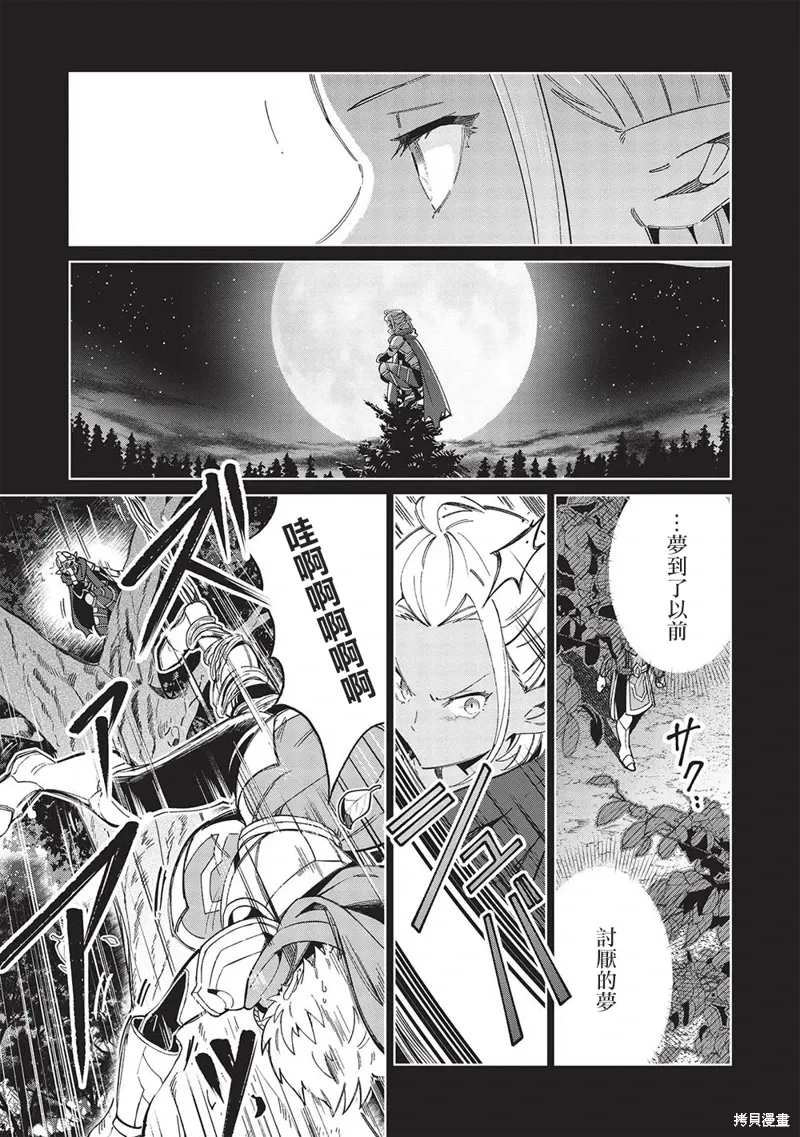第53话 第15页