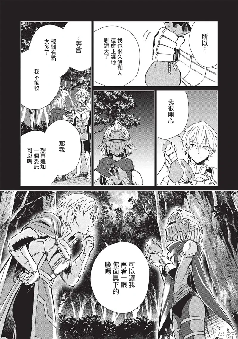 第53话 第19页