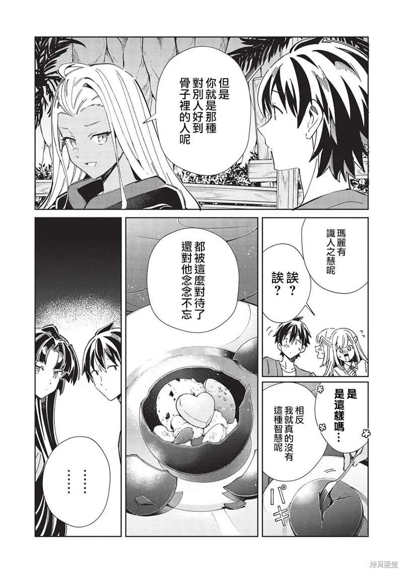 第53话 第22页