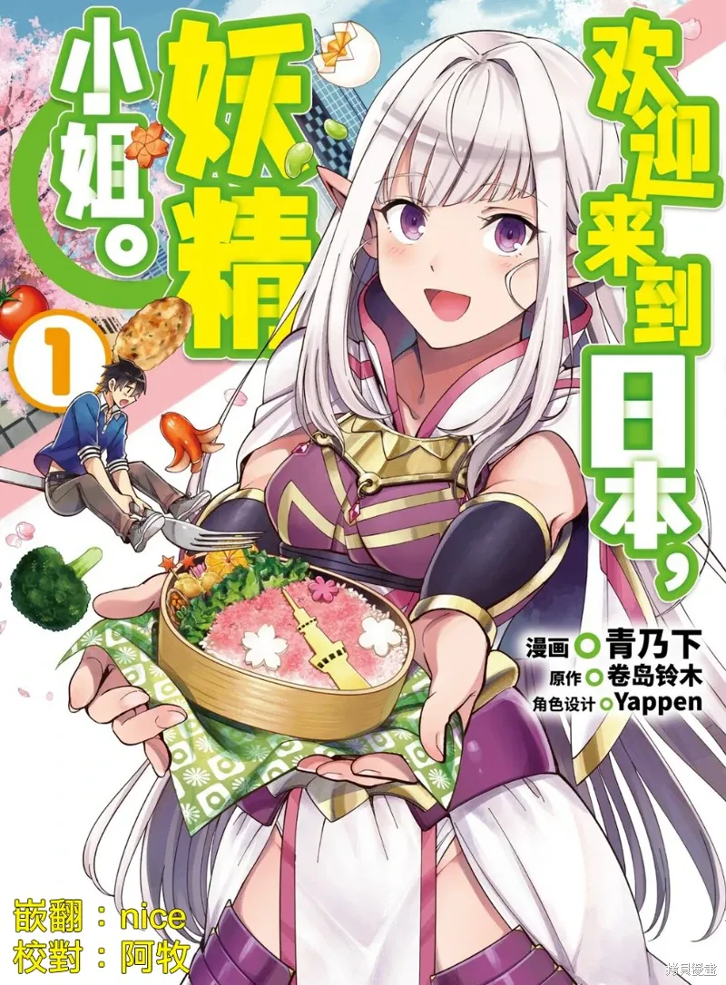 第53话 第25页