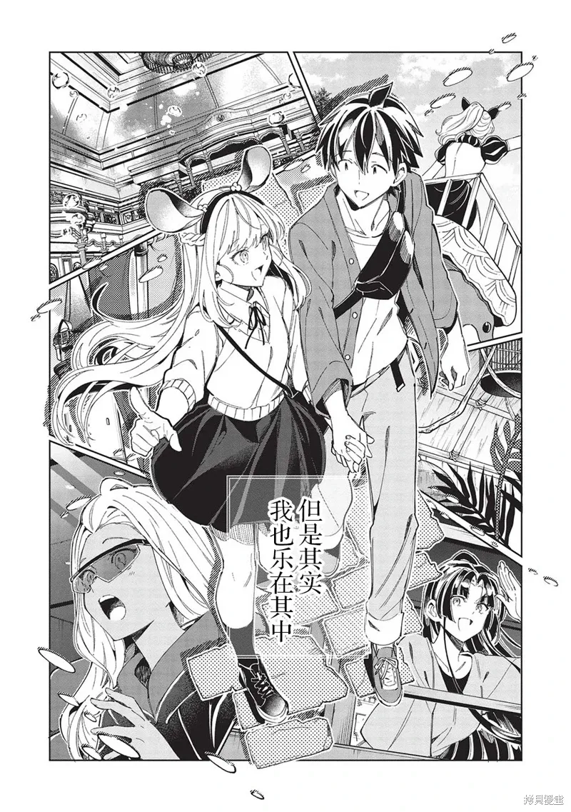 第54话 第15页