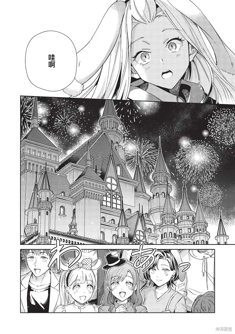 第54话 第18页
