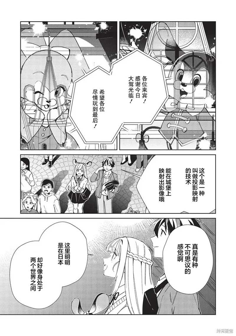 第54话 第19页
