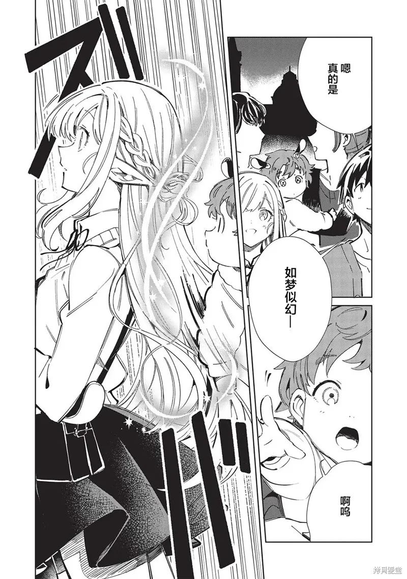 第54话 第20页