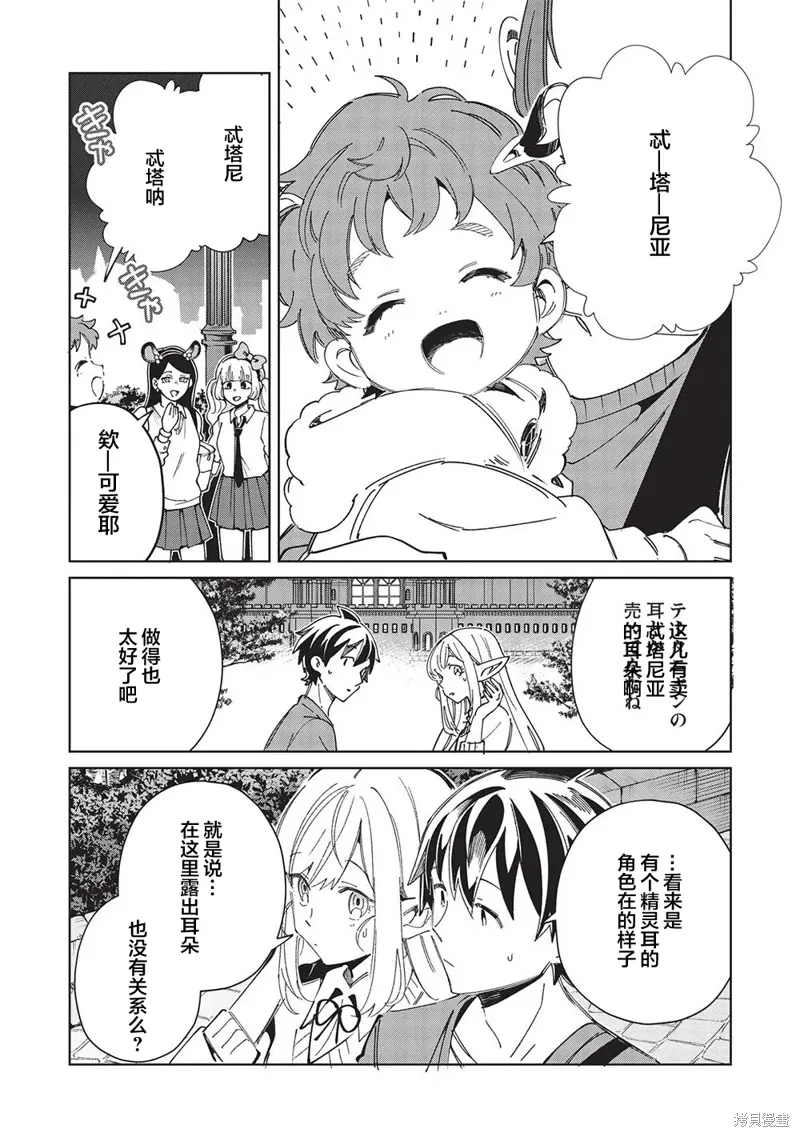 第54话 第22页