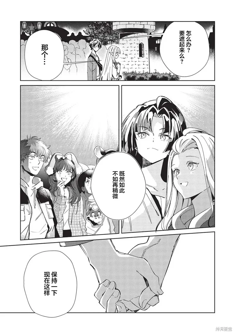 第54话 第23页