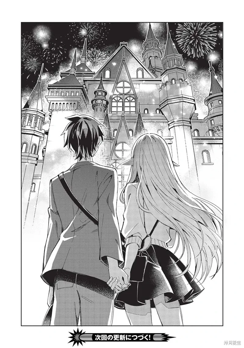 第54话 第24页